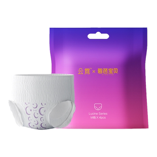 U先-云霓官方正品安睡裤女经期用防漏安心裤产妇专用姨妈裤4条