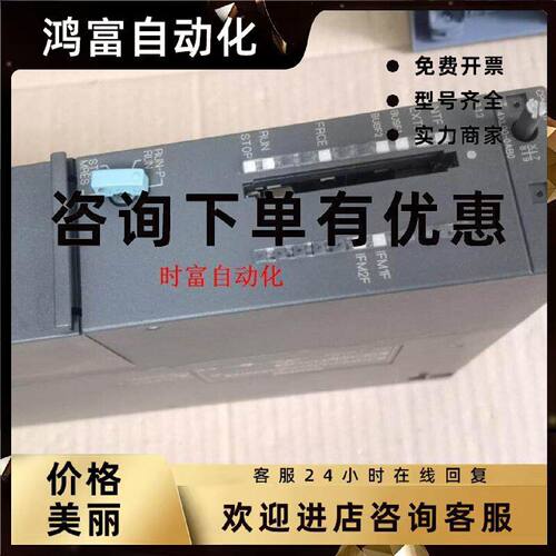 议价原装基本全新CPU417-4,6ES7 417-4XL00-0AB0,6ES7417-4XL00-0
