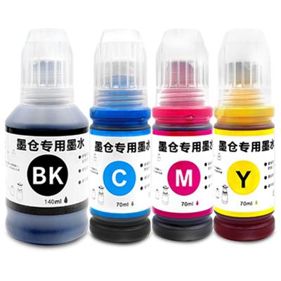 【顺丰】G2820专用墨水