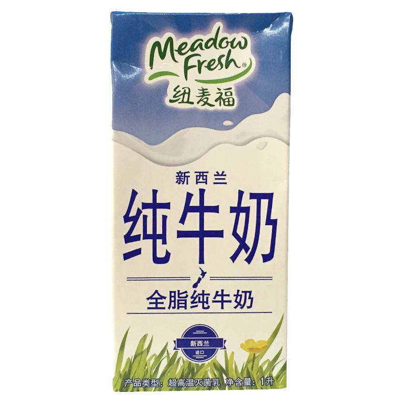 新西兰进口牛奶纽麦福整箱装