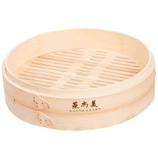 蒸尚美家用竹制蒸笼蒸包子馒头小笼包蒸笼天然毛竹手工笼屉蒸锅