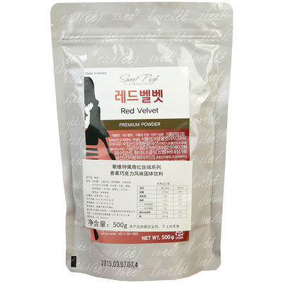 丝绒网红饮品500g拿铁粉