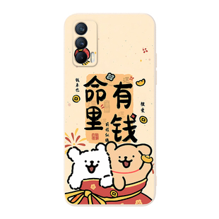 彬彧适用于realmev155G手机壳真我v15硅胶oopp可爱opporealmev15高级感opop rea1me v15情侣rmx3092猫咪0pop