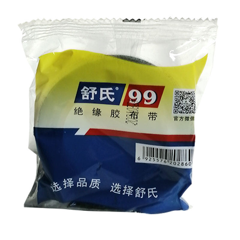 黑胶布绝缘舒氏老款电工胶布
