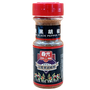 海南特产 春光 黑胡椒粉68g克/瓶 兴隆胡椒粉 火锅调味品