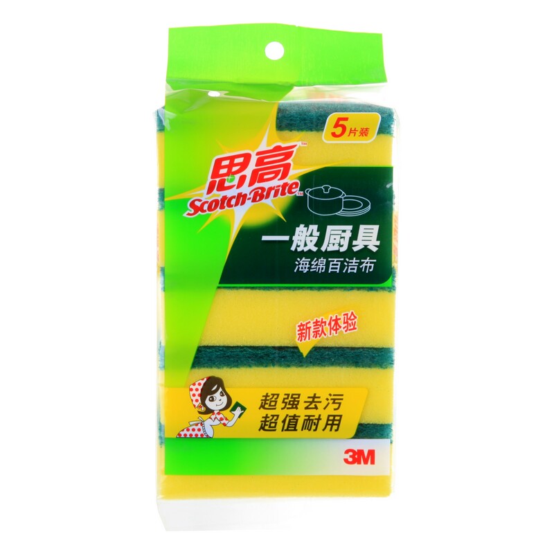 特惠正品3M思高百洁布G6215家用厨房洗刷碗海绵擦铁锅碗去污抹布