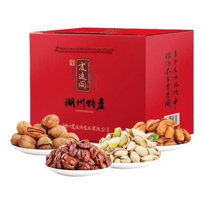 震远同端午礼盒特产送礼浙江湖州
