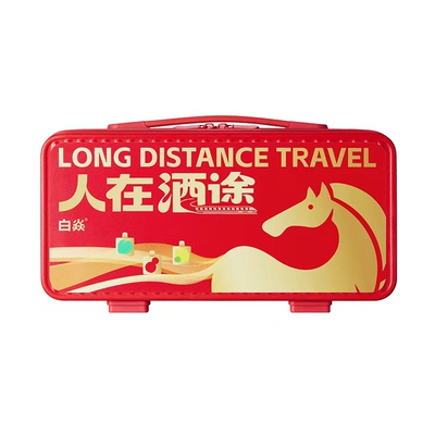 人在酒途马年限定微醺礼盒伴手礼