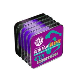 鱼线主线瓦里瓦斯鱼线强力原丝钓线柔软顺滑防缠绕子线进口尼龙线