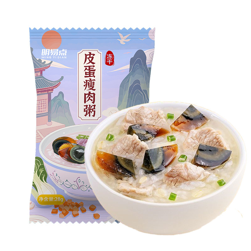 合大嫂早饭速食粥冻干粥健康早餐方便食品冲泡即食皮蛋瘦肉粥咸粥
