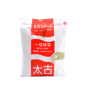 太古一级糖霜糖粉1kg翻糖蛋糕面包饼干装饰用细砂糖粉烘焙原材料