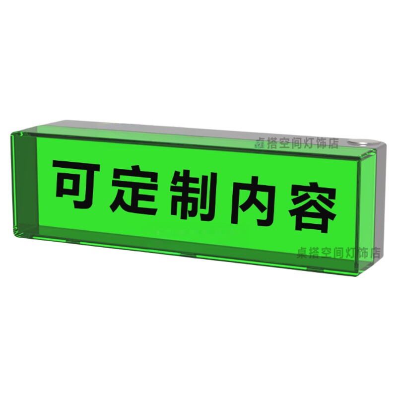 桌搭电气灯已接入米家复古工业风定制摆件电竞氛围灯创意纪念礼物