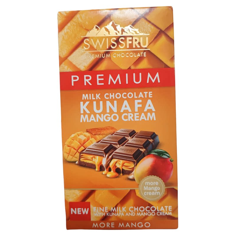 埃及进口SWISSFRU开心果夹心