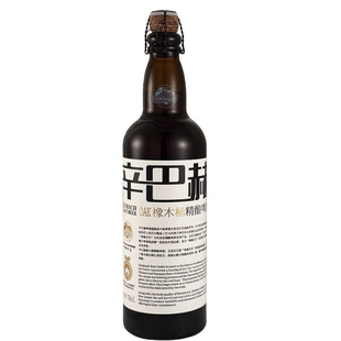 辛巴赫OAK橡木桶精酿啤酒700ml*2支送礼 聚会啤酒 国产高端酒金奖