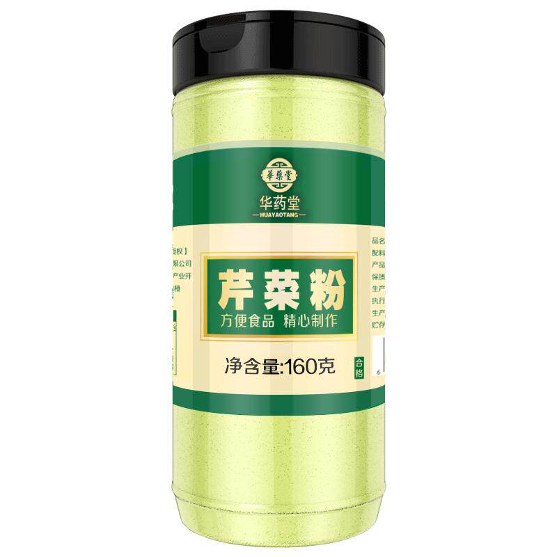纯芹菜粉西芹汁茶旱芹菜细粉无调料添加鲜榨苹果水果蔬菜籽粉泡茶