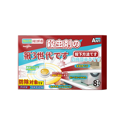 热销100w+！第3代呋虫胺蚂蚁饵剂