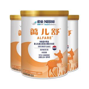 雀巢蔼儿舒400g*3罐 深度水解配方婴儿荷兰进口特殊医学用途食品