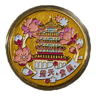 武汉樱花纪念币武大黄鹤楼东湖长江景区旅游文创纪念章礼盒礼物