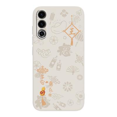 适用魅族20手机壳20pro新款20infinity无界版硅胶meizu套MZ男Classic女姓氏百家姓定制龙年本命年por二十p软