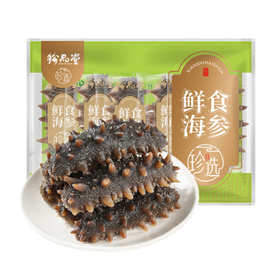 珍品堂大连鲜食海参开袋即食辽参500g正品送礼官方旗舰店