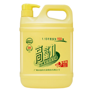 浪奇高富力经典洗洁精食品级厨房洗碗去油清新1.15kg*3瓶家庭装
