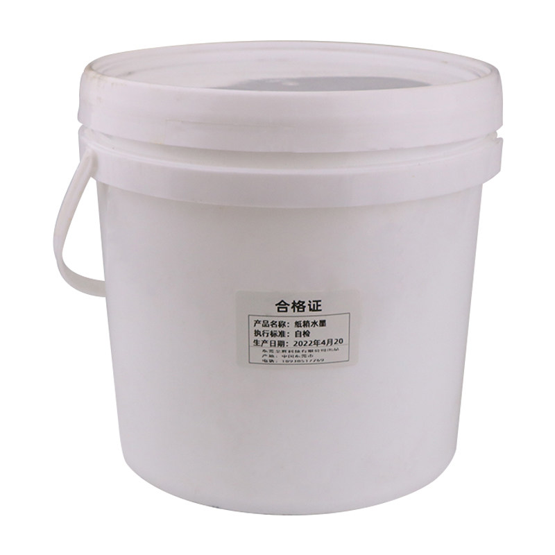 瓦楞包装纸箱印刷水墨