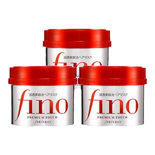 资生堂fino发膜红罐护发素女修复干枯补水顺滑毛躁柔顺芬浓免蒸*3