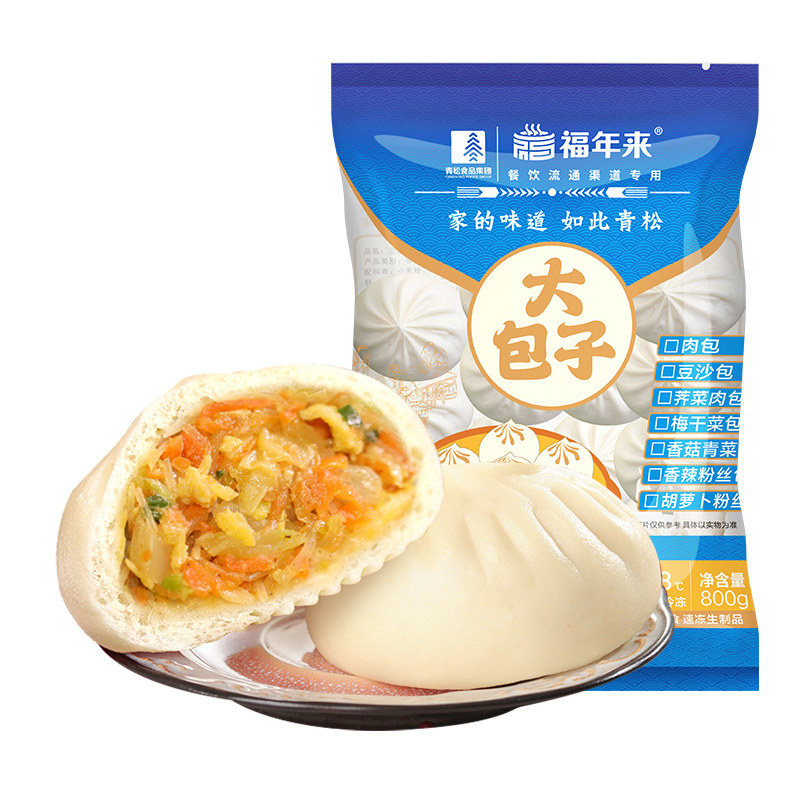 福年来80g*10胡萝卜粉丝包早餐速食家庭面点点心冷冻半成品方便