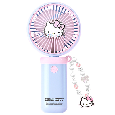 奇悦HelloKitty手持小风扇随身便携式学生党户外usb充电迷你化妆吹辅食儿童电动风扇可爱夏天女生日礼物女孩