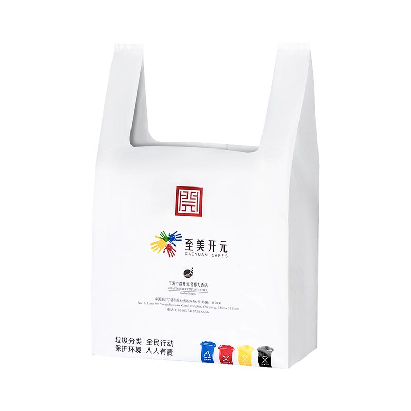 塑料袋定做印刷logo超市购物袋方便袋外卖袋食品袋水果打包袋定制