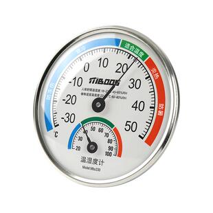 温度计室内家用精准高精度传感器壁挂干温湿度计湿度表冰箱科学