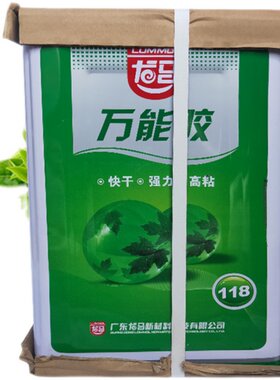 龙马环保型万能胶家具专用胶水
