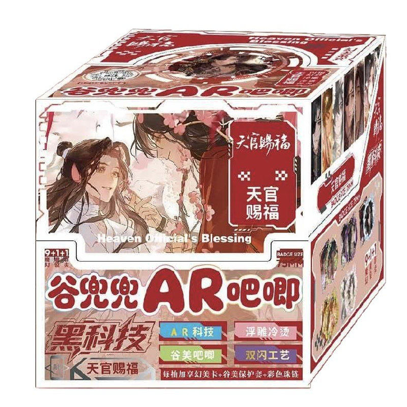 新款二次元天管赐福吧唧谷美挂件AR浮雕徽章盲袋75mm双闪盲袋周边