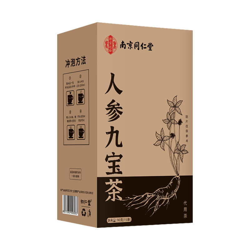 同仁堂人参九宝茶疲劳熬夜精力差