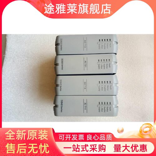 议价浙大中控Ai731 Ai711  AO711  Ai722  Di711  Do711