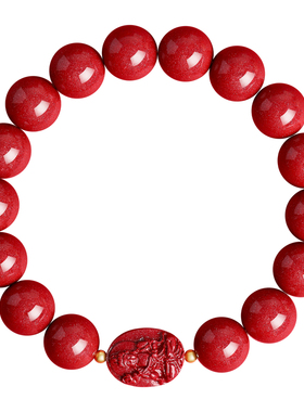 走红运朱砂十二生肖本命佛手链