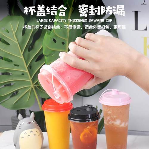 一次性90口磨砂700饮料定制水杯茶杯注600c带盖500热饮塑料logo奶