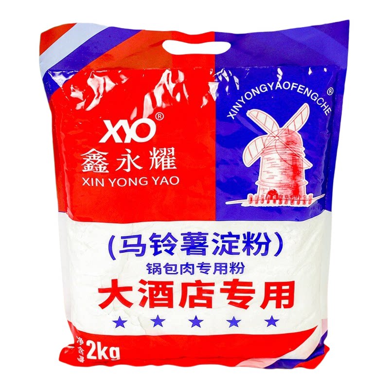 批马铃薯淀粉东北土豆淀粉家用食用水晶饺商用厨房锅包肉食堂酒店