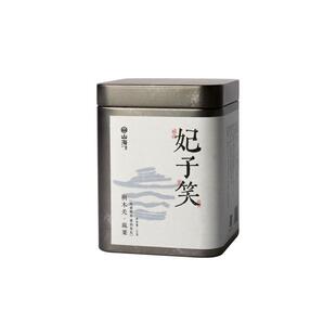 山海之外妃子笑正山小种武夷山红茶2026新茶桐木关麻粟红茶荔枝香