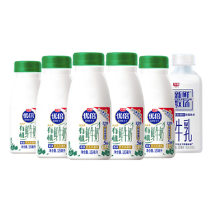 【下拉领补贴】光明优倍有机鲜牛奶185ml*5瓶+新鲜牧场205*1瓶