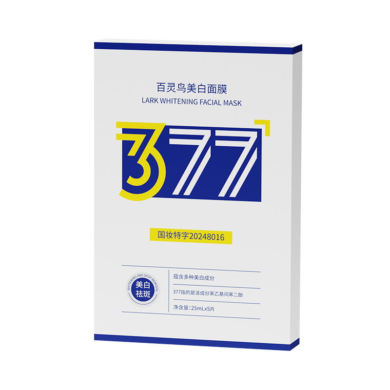 377美白祛斑烟酰胺面膜
