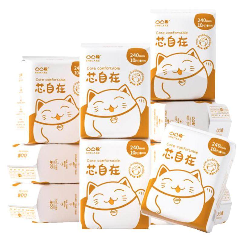 舒莱凸凸棉商超热卖棉柔卫生巾女