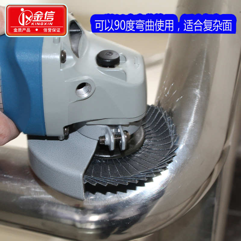 花型百叶轮不锈钢打磨片角磨机软百叶片抛光片砂轮片焊缝打磨抛光