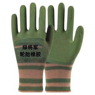 新款进口轮胎橡胶耐磨劳保手套防滑防水防油防护建筑防臭务工手套