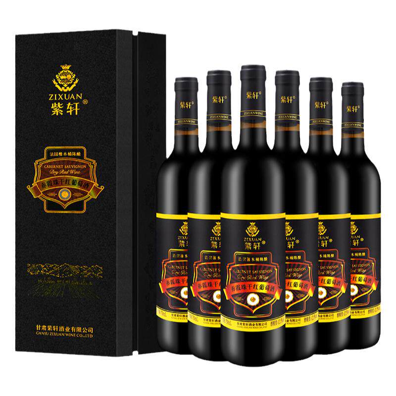 紫轩陈酿赤霞珠干红葡萄酒