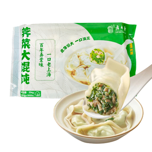 西区老大房荠菜大馄饨速食冷冻云吞方便早餐苏式鲜肉小馄饨