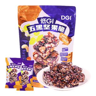 DGI低GI五黑坚果棒脆酥脆腰果姆健康解馋山能量卡脂休闲零食同款