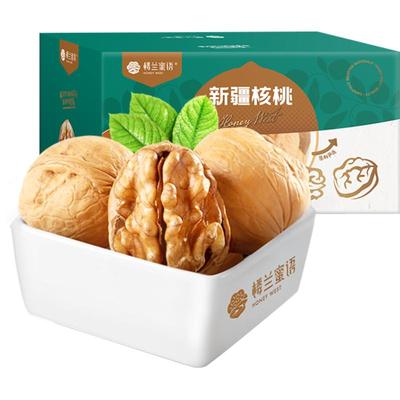 楼兰蜜语薄皮新疆原味核桃
