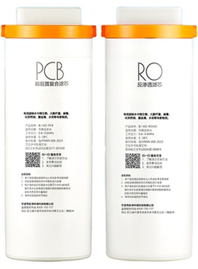 适用美的花生净水器滤芯MRO1791A-400G/1791D/MRC1881/1882ARO膜