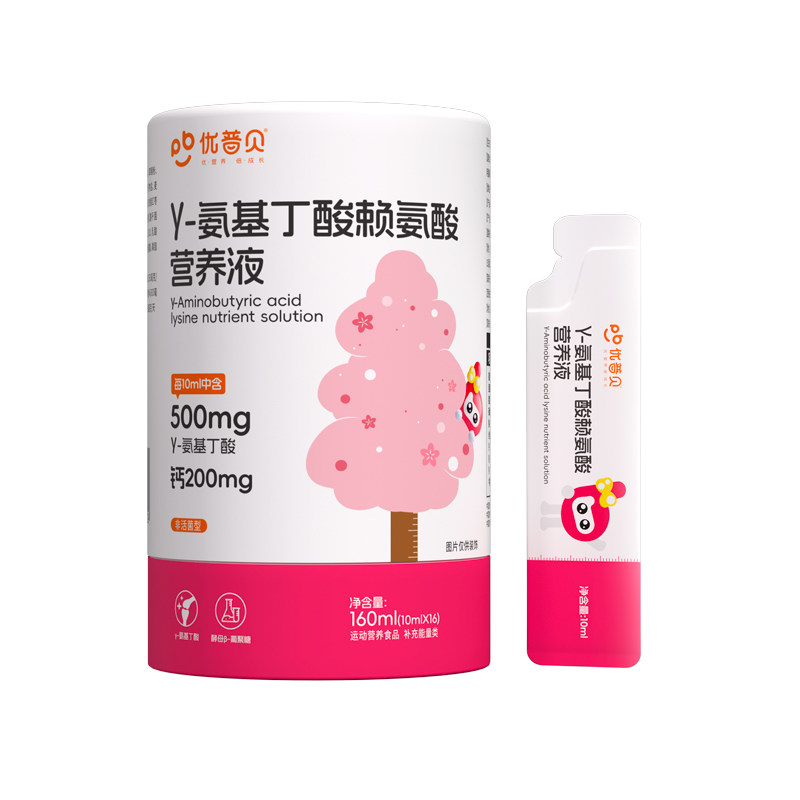 效果N0.1【女孩专用】氨基丁酸液